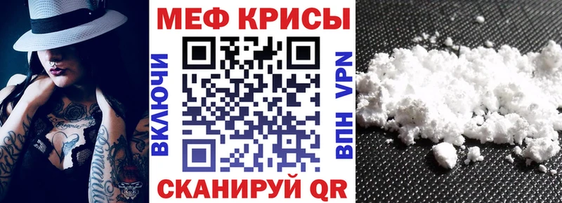 Где найти наркотики Ясный Амфетамин  A-PVP  Бошки Шишки  МЕФ  КОКАИН 
