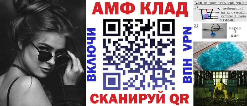 АМФЕТАМИН Розовый  ссылка на мегу сайт  Ясный 