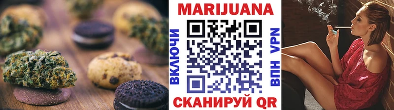 Еда ТГК марихуана  Ясный 