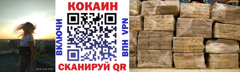COCAIN 99%  Ясный 