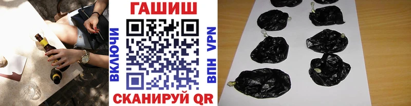 ГАШИШ hashish Ясный