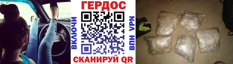 хочу наркоту  нарко площадка наркотические препараты  ГЕРОИН VHQ  Ясный 