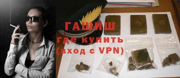 шишки Алзамай