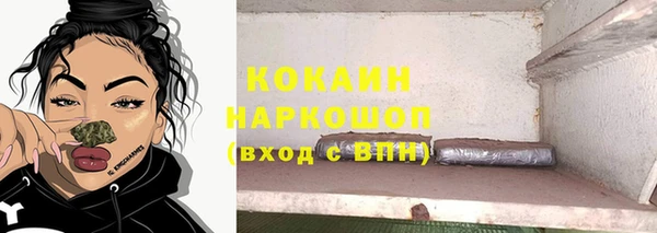 амфетамин Арсеньев