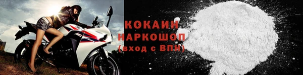 спиды Армянск