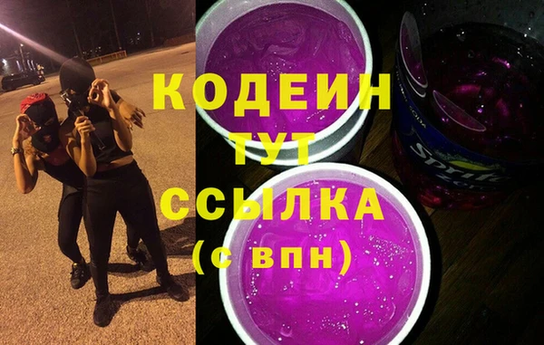 амфетамин Арсеньев