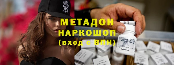 кристаллы Алексеевка