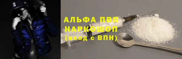 спиды Армянск