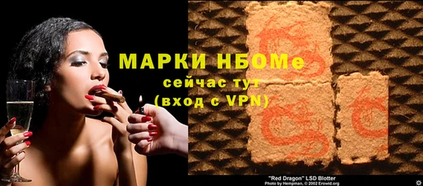 спиды Армянск