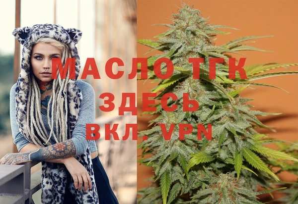 кристаллы Алексеевка