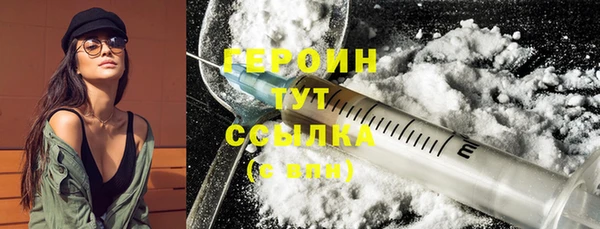 амфетамин Арсеньев