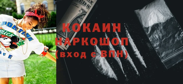 амфетамин Арсеньев