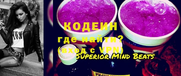 амфетамин Арсеньев