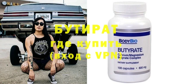 амфетамин Арсеньев