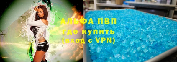 амфетамин Арсеньев