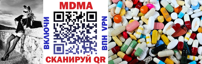 MDMA crystal  кракен как зайти  Ясный 