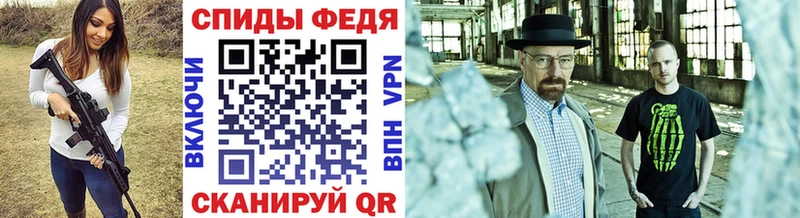 МЕТАМФЕТАМИН кристалл  Ясный 