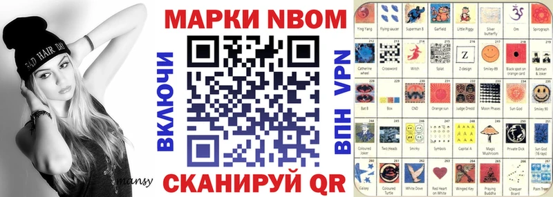 Марки N-bome 1500мкг  что такое   Ясный 