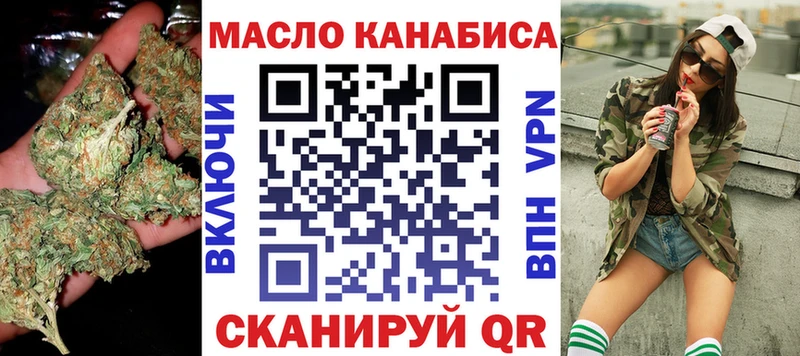 ТГК Wax  Ясный 