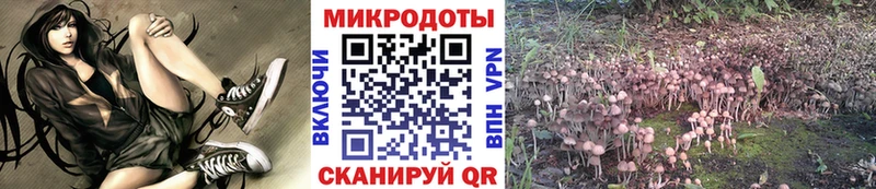 Псилоцибиновые грибы ЛСД  Ясный 